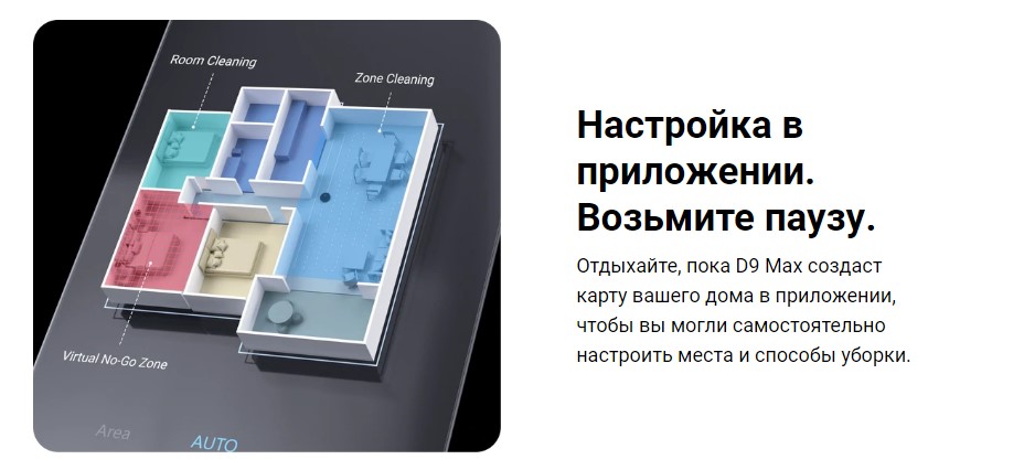 Xiaomi Dreame Bot D9 Max в Самаре Xiaomi Dreame Bot D9 Max